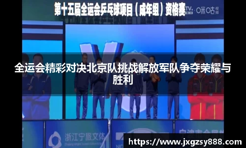必一运动官网