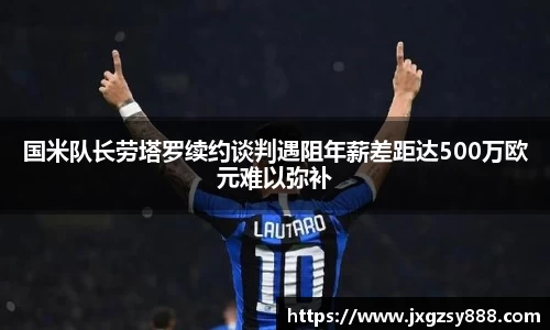 必一运动