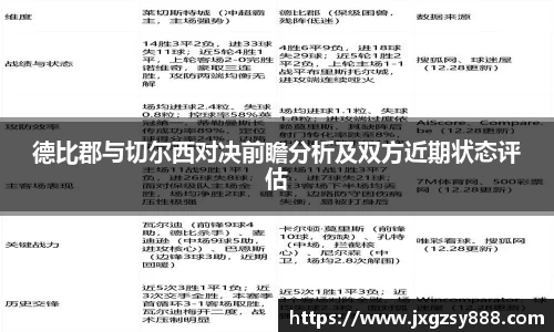 bsports必一官方网站