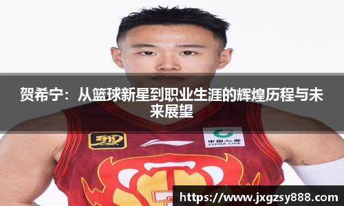 bsports必一官方网站