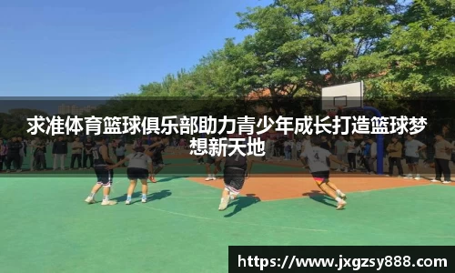bevictor伟德